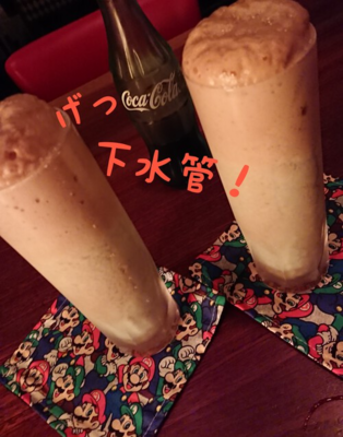 Sewer Pipe Sewer Pipe