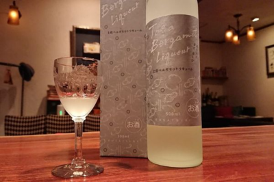 ベルガモット ベルガモット