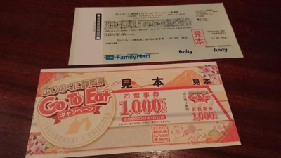 Go To Drink Go To Drink